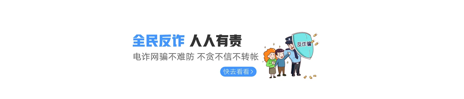 玉泉区联通宽带
