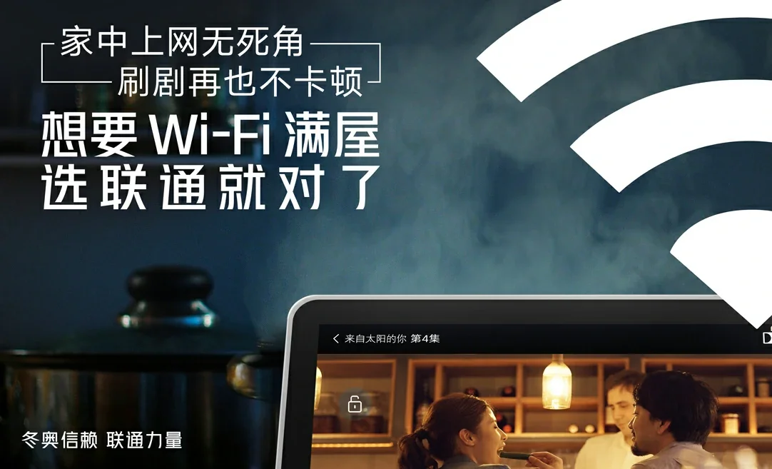 玉泉区中国联通